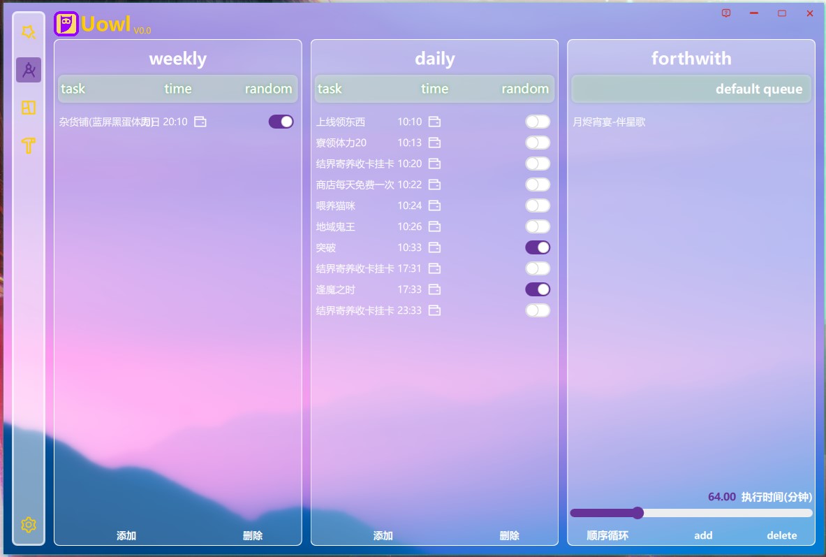 屏幕截图 2023-01-27 011817