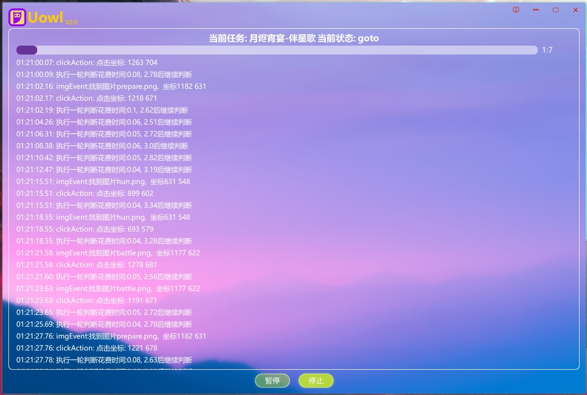 屏幕截图 2023-01-27 012140