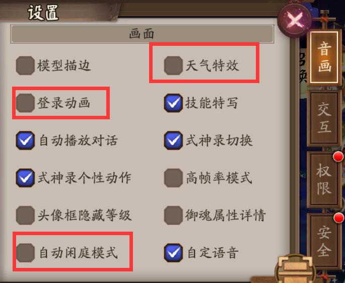 image-20230118234807124