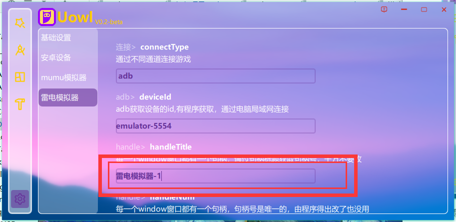 image-20230207165839799