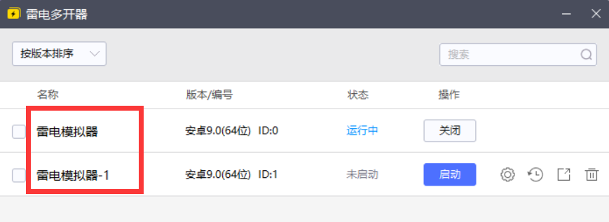 image-20230207170027334